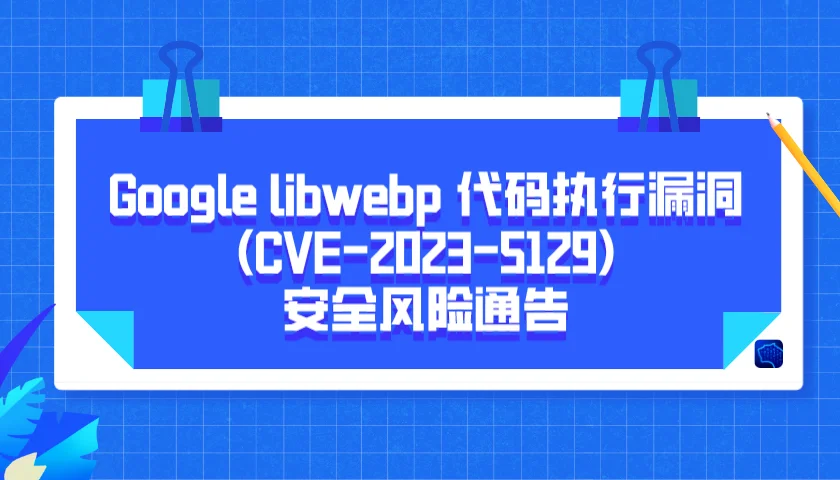 libwebp