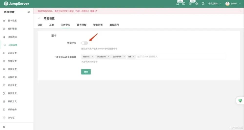 CVE-2024-29201