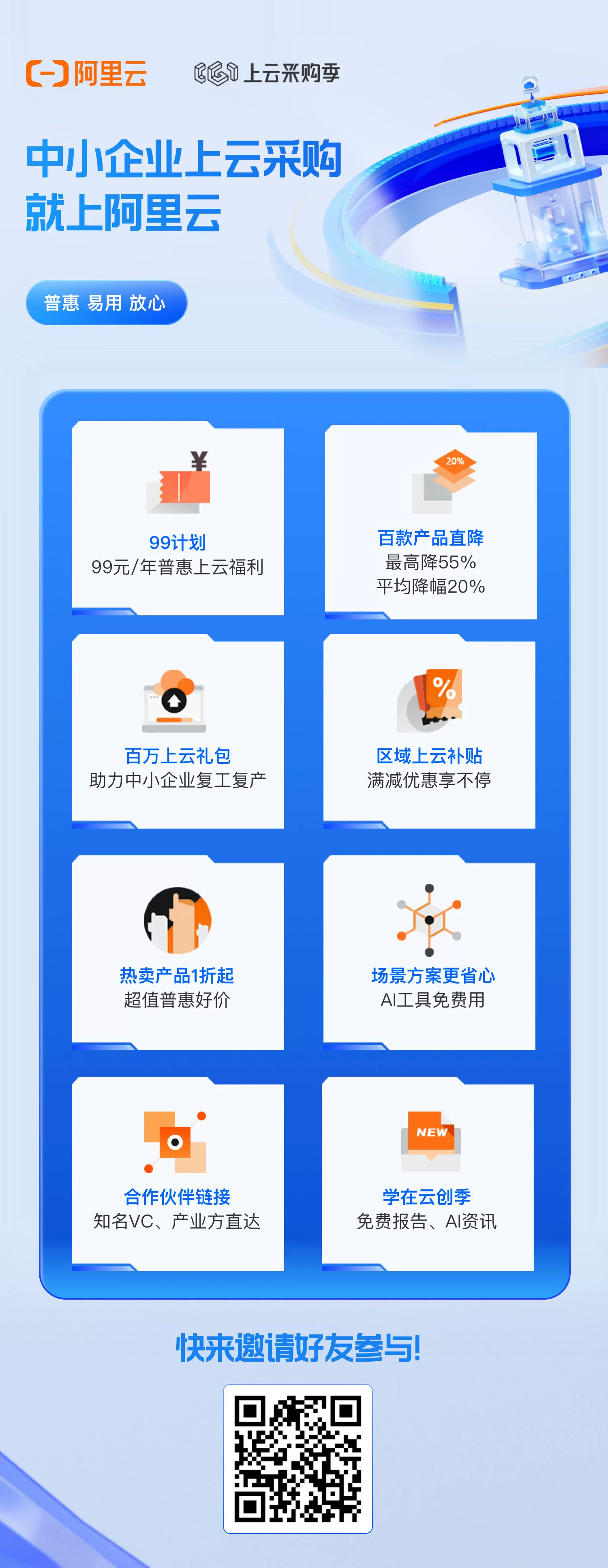 O1CN01SzhKt51lOZbzDkUce_!!6000000004809-0-tps-1500-3868